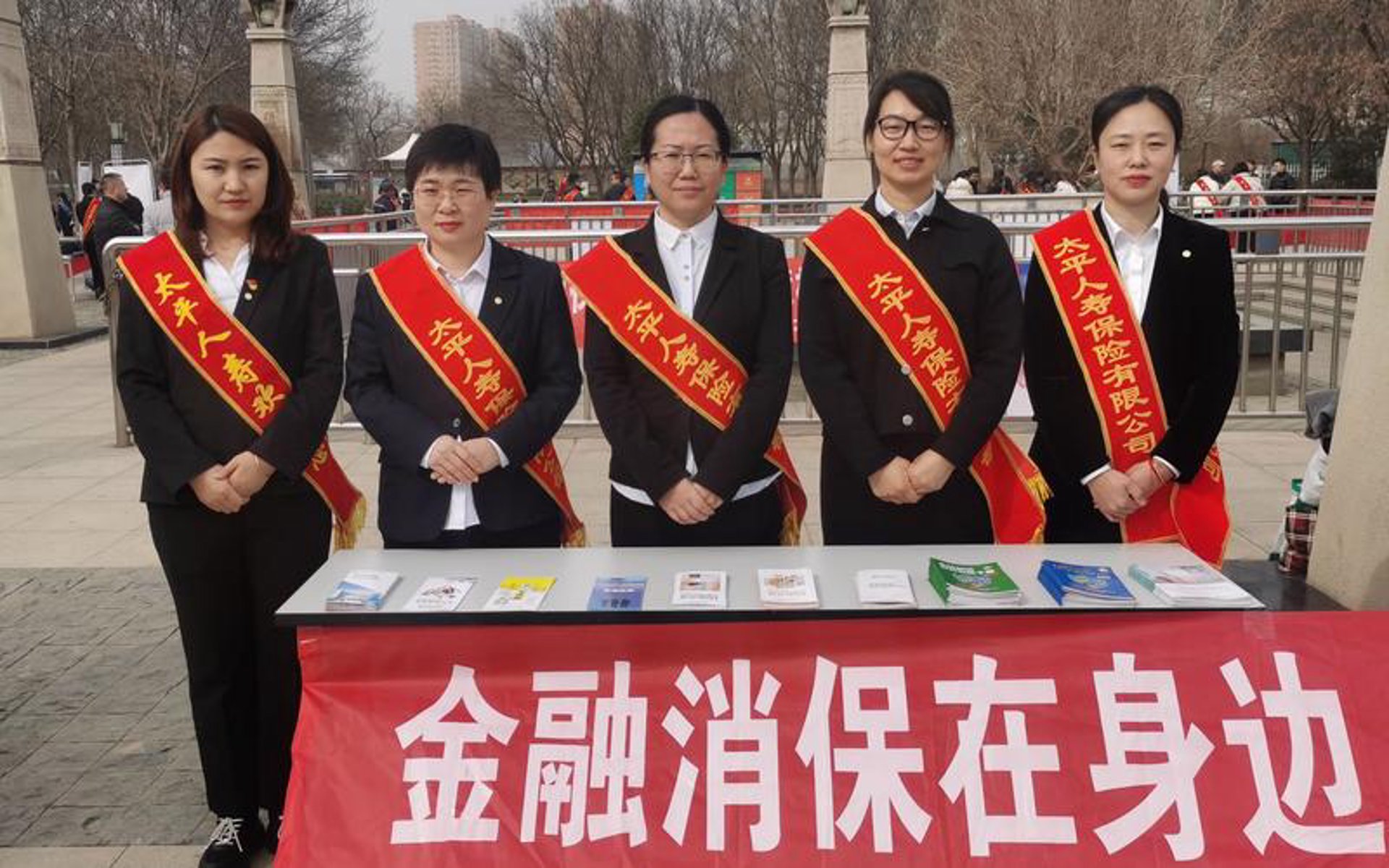 张沛文保险咨询